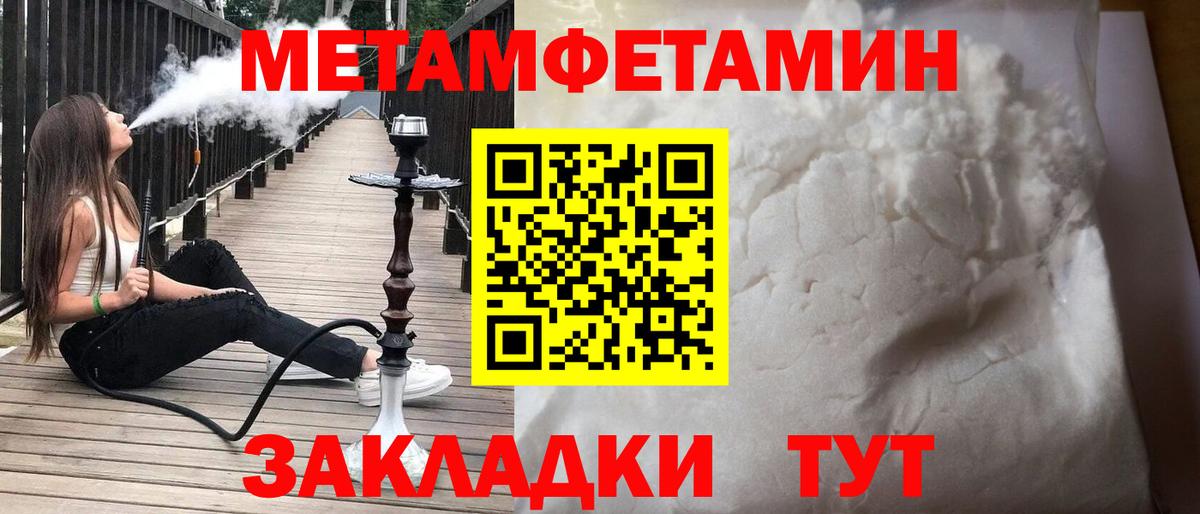 Амфетамин Premium Гуково