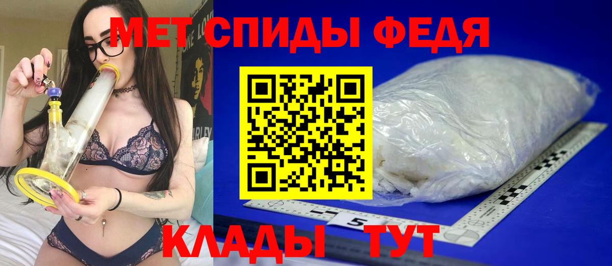 Гуково  Amphetamine VHQ  Амфетамин  Вход с VPN 