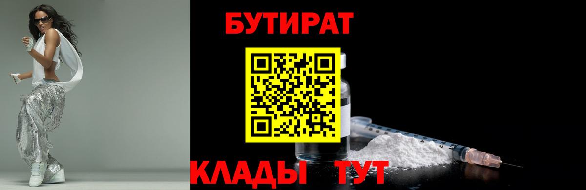 Меф  ГАШ  Гуково  Вход с VPN  КОКАИН  ГАШИШ  Меф МЯУ МЯУ кристаллы  Кетамин  Конопля  Альфа ПВП СОЛЬ кристаллы 