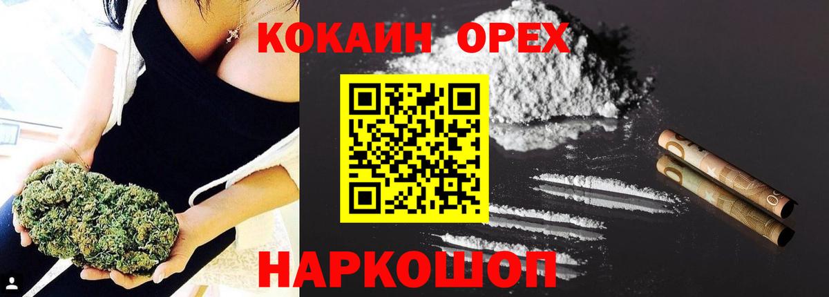 КОКАИН 98% Гуково
