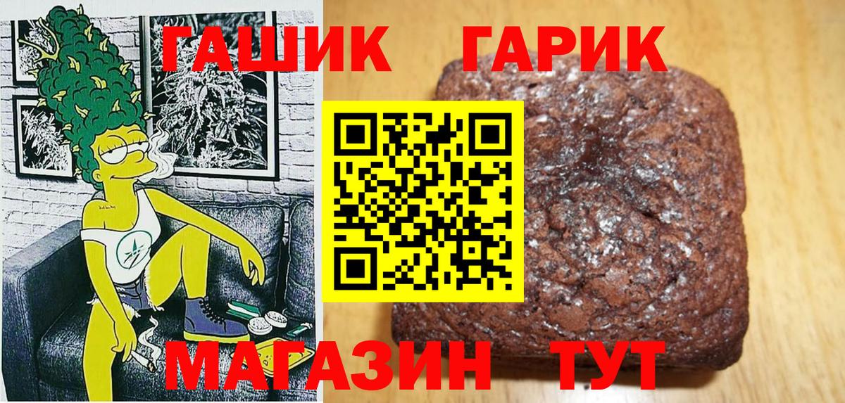 МАРИХУАНА Гуково