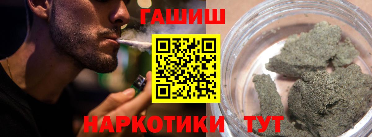 ГАШИШ AMNESIA HAZE  Гашиш  Гуково  Вход с VPN  Гашиш hashish 
