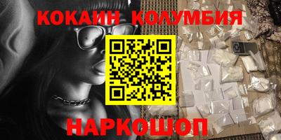 кокаин VHQ Дубна