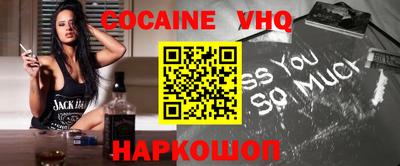 метамфетамин Заводоуковск