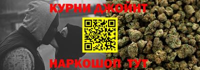 метамфетамин Заводоуковск