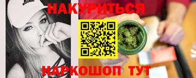 метамфетамин Заводоуковск