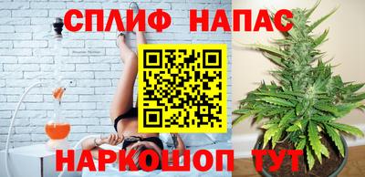 spice Донской