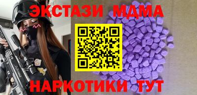 ALPHA PVP Донецк