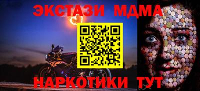 кокаин VHQ Дубна