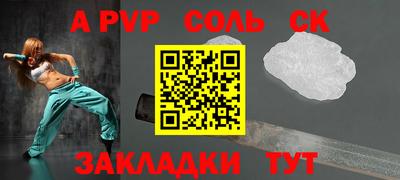 мефедрон Жуковский