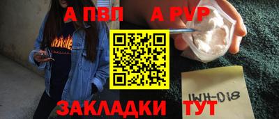2c-b Заволжье