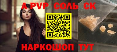 мефедрон Жуковский