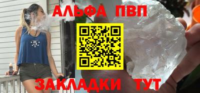 spice Донской