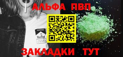 мефедрон Жуковский