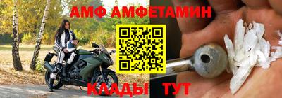 мефедрон Жуковский