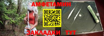 мефедрон Жуковский