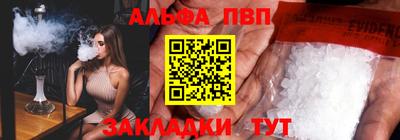 spice Донской