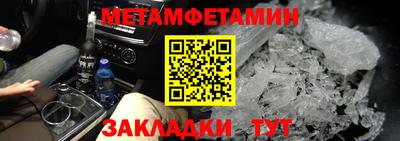 мефедрон Жуковский