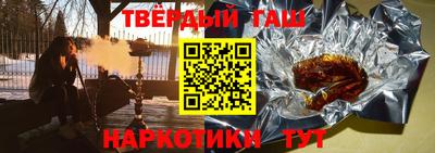 кокаин VHQ Дубна