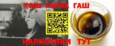ALPHA PVP Донецк