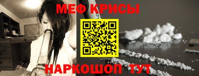 метамфетамин Заводоуковск