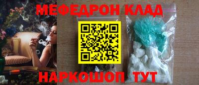 spice Донской