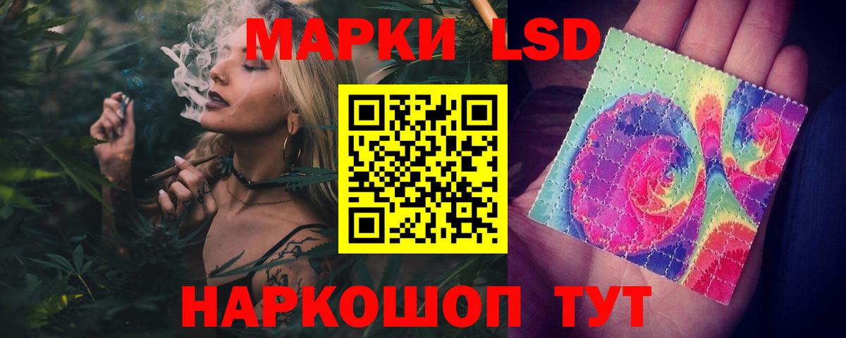 Лсд 25 экстази  Лсд 25 экстази ecstasy  ЛСД экстази ecstasy  Вход с VPN  Гуково 