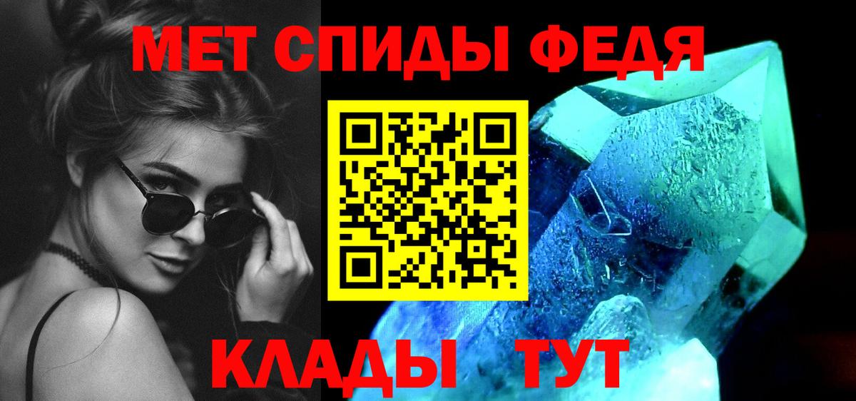 Первитин пудра  Вход с VPN  Гуково 
