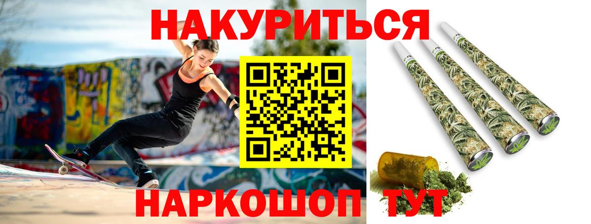 Канабис Ganja Гуково